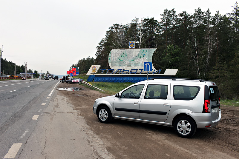 Фото Лада Ларгус тест-драйв