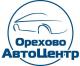 Аватар для Orehovoavtocentr